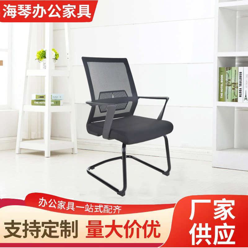 1982 G bow chair, modern and simple web seat, computer chair, wholesale office chair