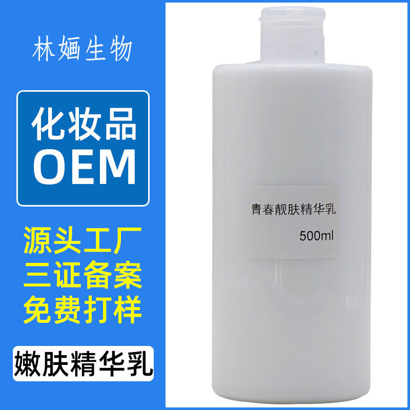 Sữa trẻ, đẹp, lỏng, đổ đầy nước vào để giữ ẩm, nhà máy sản xuất da tươi để bán tóc.