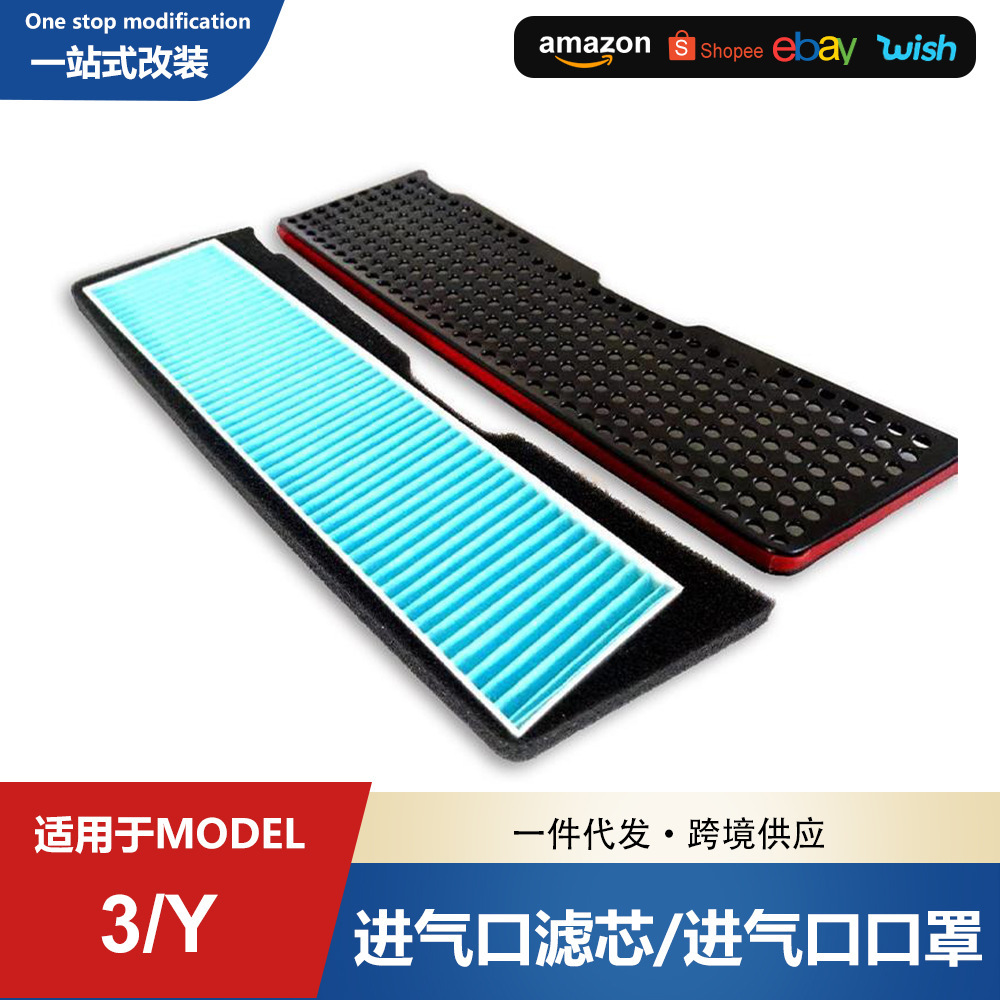 Ứng dụng của 21-23 Teslamodel 3 lá chắn không khí để lọc các máy điều hòa không khí lõi vào vỏ lọc gió