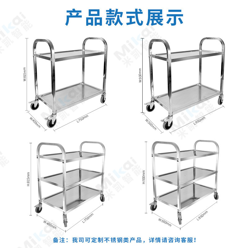 The warehouse peddler with a thick folding stainless steel cart and the supermarket peddler's wholesale.