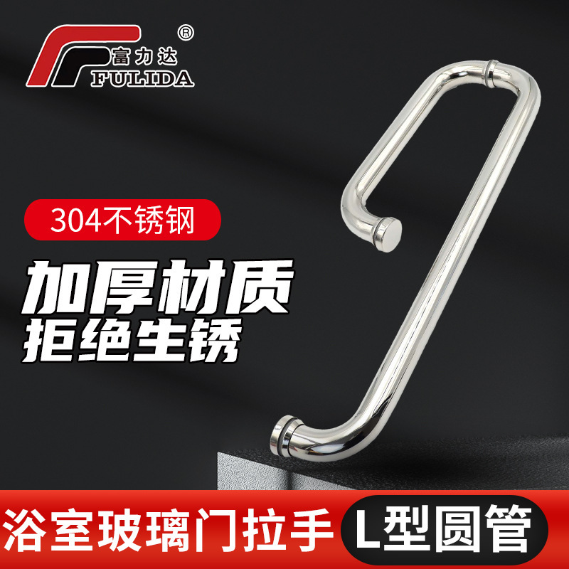 现代简约不锈钢圆管拉手推拉门把手淋浴房玻璃门网红浴室移门