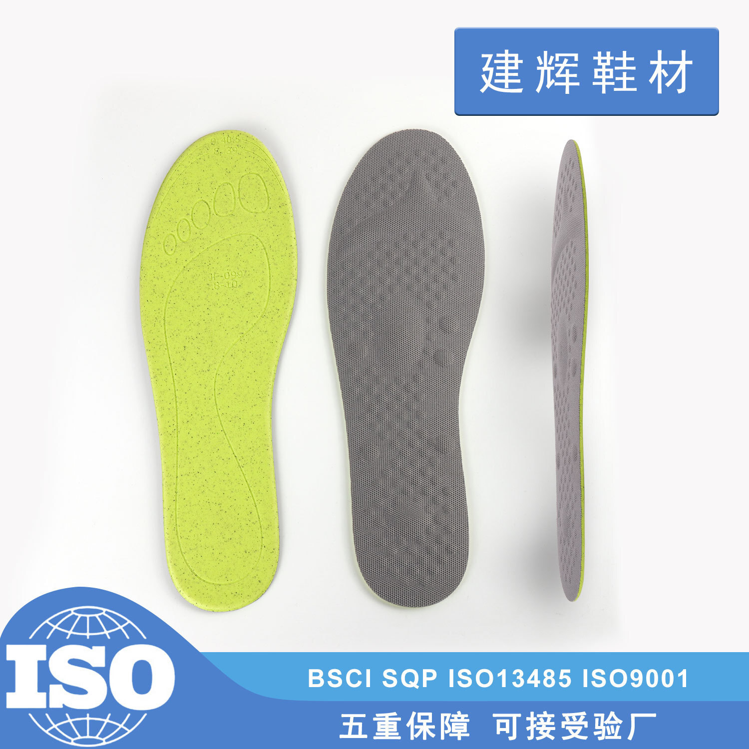 Ortholite air-inhalation/sweeting shoe mats are soft and comfortable to reduce tremors of tremors