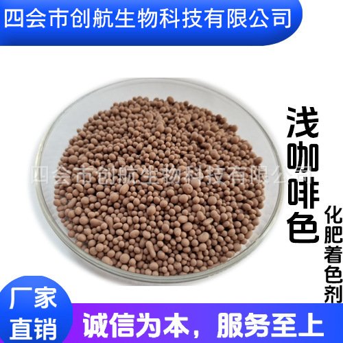 Phân bón cà phê có men làm chậm sự phân hủy của thuốc nhuộm cho động vật ăn.