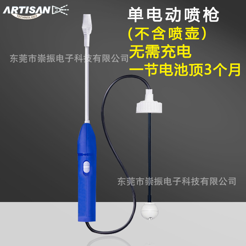 Thợ phun nước tự động điều hòa súng phun nước về nhà