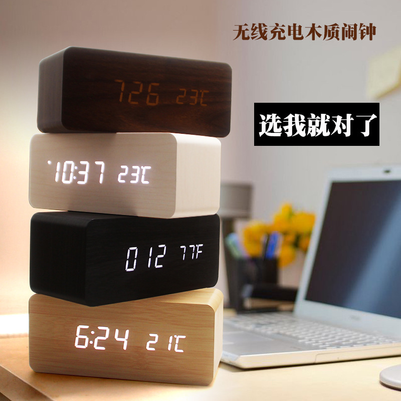 Creative LED electrostatic alarm clock, multi-functional wireless wood-based acoustic clock, cell phone wireless.