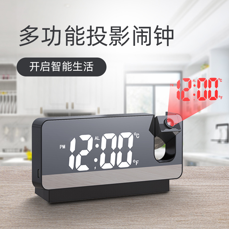 Modern short LED projection alarm clock for bed bed head clock students ' desktop electron nightlight silent clocks