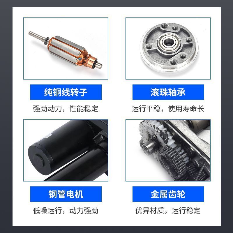 SM64STG-JQ10000N major electric push pole for a massage chair lift