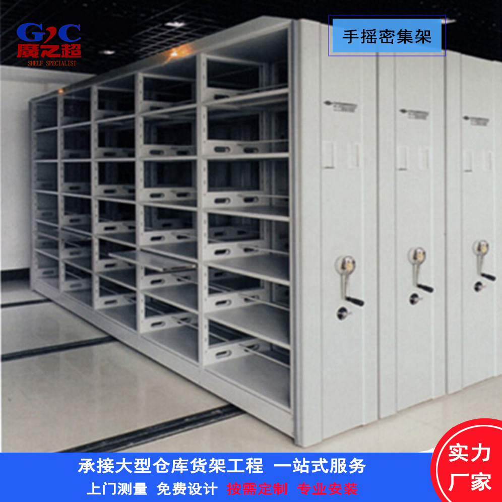 Giữ tay trong ngăn tủ cuộn trên tập tin kệ di động của các tủ thư viện của kệ sách