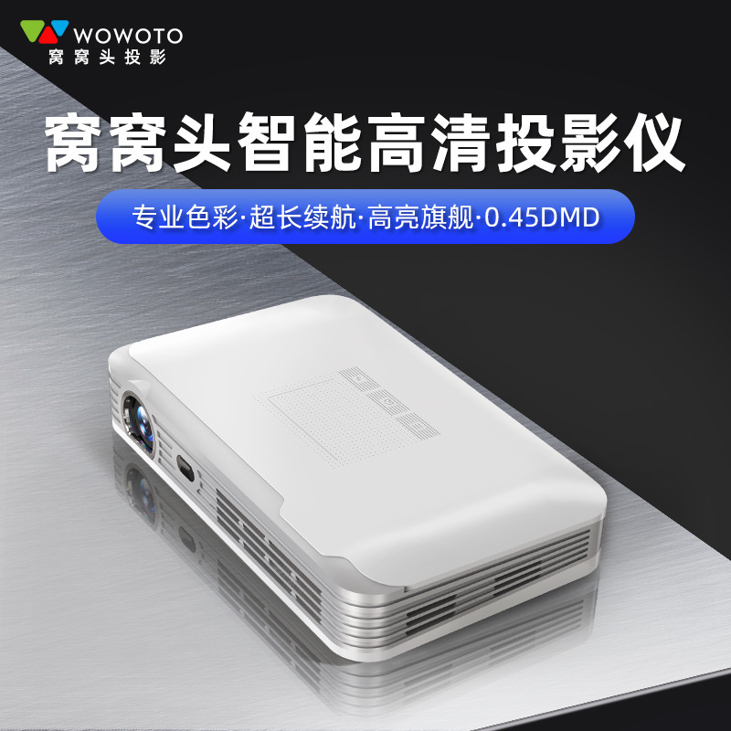 加工T9微型智能投影仪 办公家用1080P高清DLP投影机家庭影院