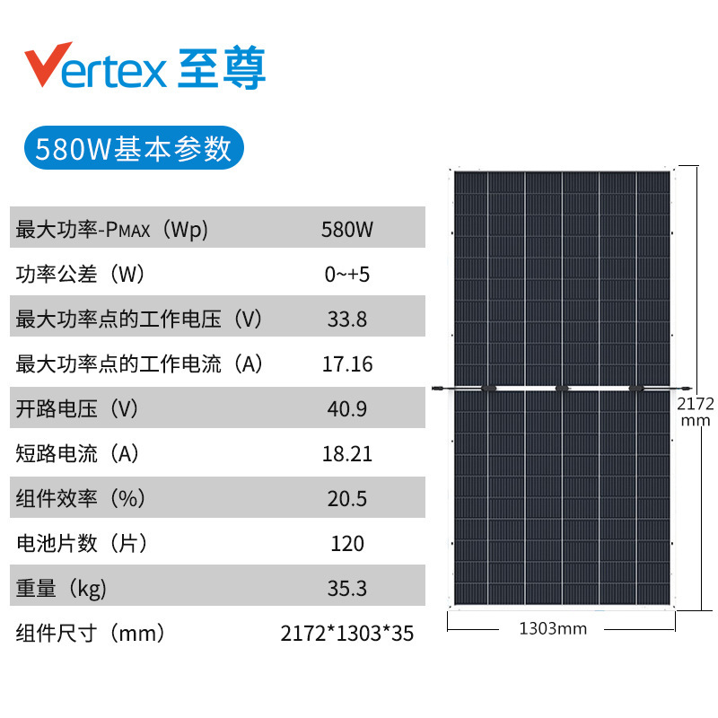 Solar panel ~6000W single-crystal solar voltage multi-link solar