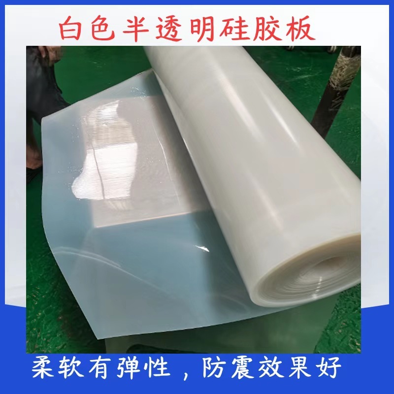 The manufacturer's white silica plate, the preferential seismic silica pad, the water-resistant silica sheet, the industrial high-temperature silica plate.