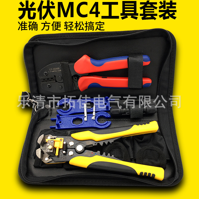 Solar connector PV cable cable special-purpose wiring tool multi-purpose end-pressure clamp