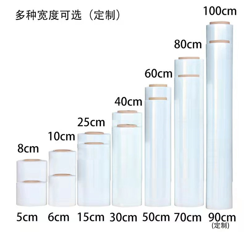 Pe entanglement membrane protection PE stretching 50CM high sticky PE packs high viscosity stretching