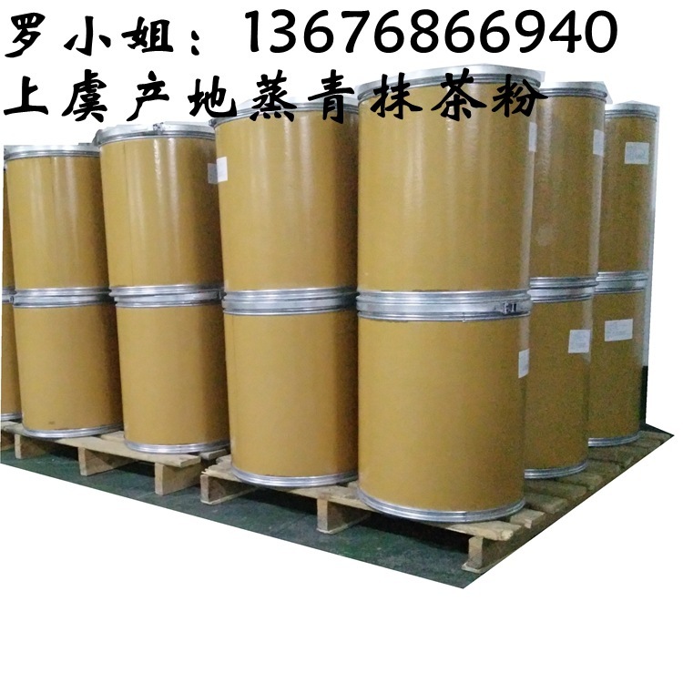 Food-grade tea, tea powder, supplies, guaranteed clean powder, finer than 500 feet.