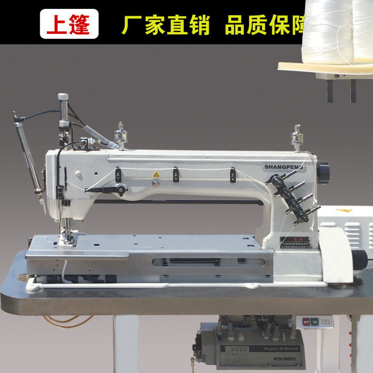 DS80800長臂單雙針鏈縫紉機厚料集裝袋噸包專用工業縫紉機商用