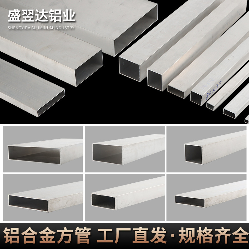 Aluminium alloy pipe, ticketable rectangular, 3003 Aluminium alloyer