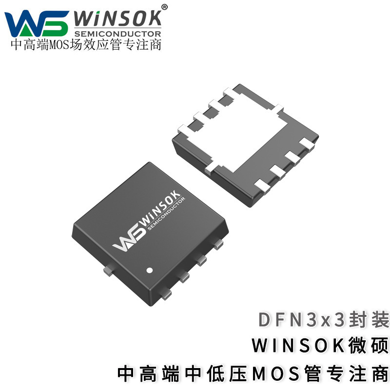 PZ2003EE AP2003EE APE551BA - 30V-25A P DFN3X3 Niksen 분야 효력 관
