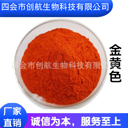 Yellow, food additives, food pigments, food grade colours, direct sales.