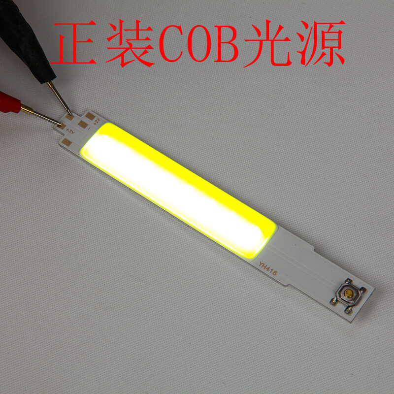 The plant customises the white-ray red-ray double-coloured COB-ray source 3V2V 960MA 500MA work-plumb-line COB-light source