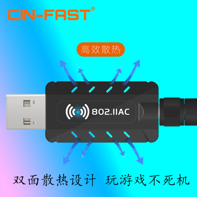 1300M USB Wireless Card OEM ODM Custom LOGO Custom Packaging Customized Paper Box