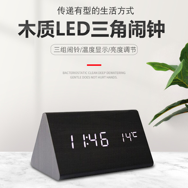 Creative multifunctional triangle LED alarm clock, silent voice-controlled electronic clock, home-to-house proximate log clock wholesale