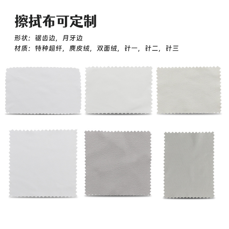 Cell phone screen wiper, 160 grams of high-density grey special super-fibre, eyeglass cleaner.