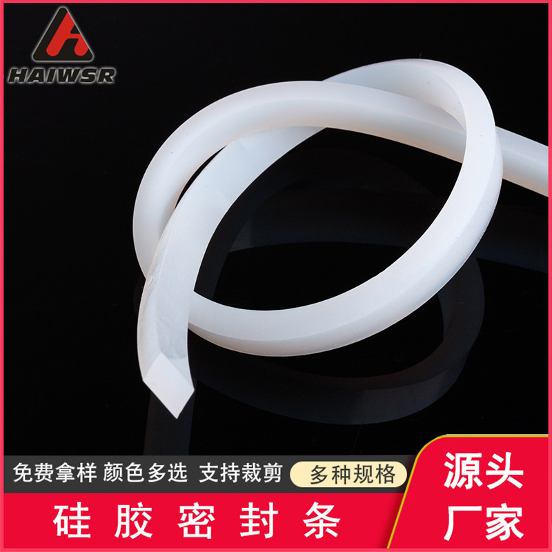 Source factory, silica seals, circles, squares, silica bars, heat-resistant silica bars, multiple sizes.