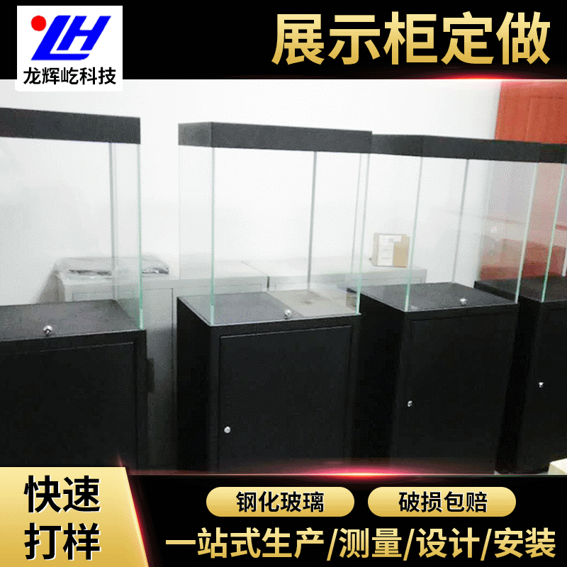 The manufacturer's wholesale steel glass display cabinet design multi-spectrum pane window jewellery display cabinet