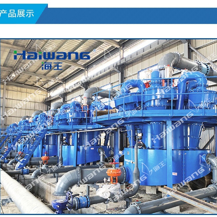 Sealord rotor equipment, polyurethane heavy-mediar, gold-selection machine, separation of the FX hydro-volunteer.