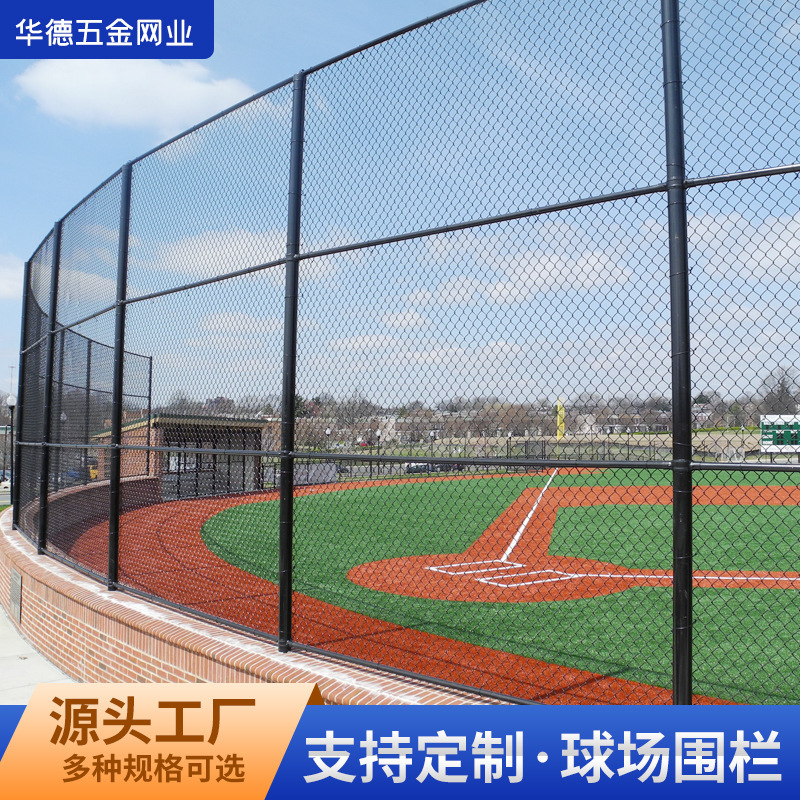 The factory supply school isolated the tennis court fence around the stadium.