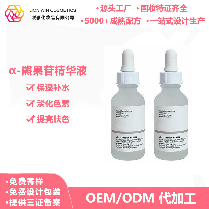 Alpha-carb condensate ureal 산성 rehydration 어두운 물 윤활유를 위한 OEM에 가벼운 색깔에 젖은