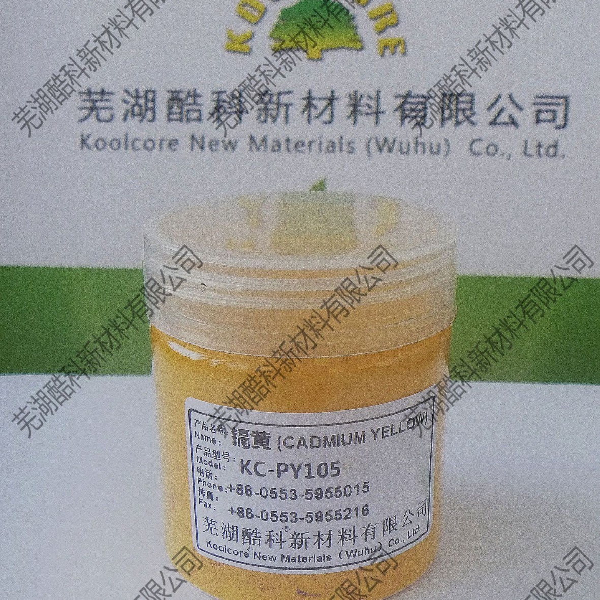 Direct sale of cadmium yellow, Y-37 high-temperature paint/plastics