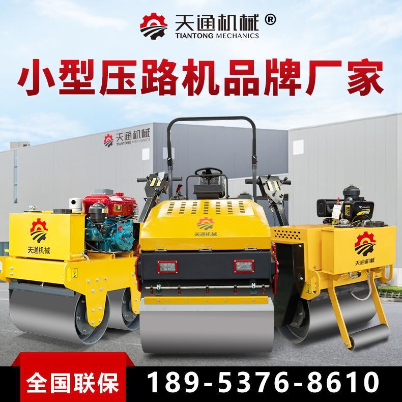 Full hydraulic pressurizers 1-8 tons of small steel wheel roller, petrol diesel double vibrating hand-lift single wheel