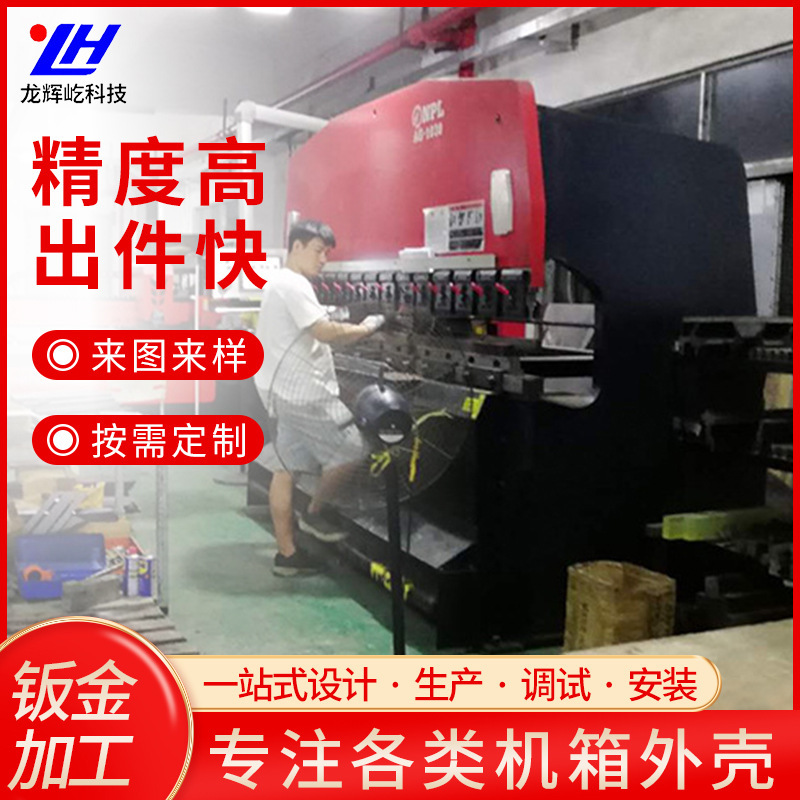 The manufacturer's gold-forming machine, laser-cuting lasers, metal-cut metal, welding holes.