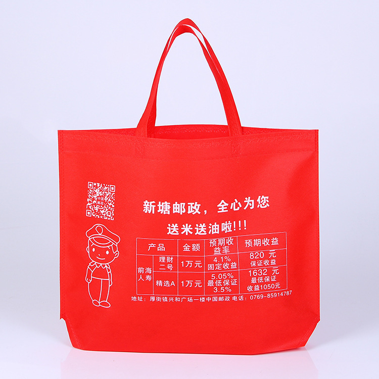 Hand-held handbags are distributed, blank advertising bags can be printed in shop bags and clothing bags