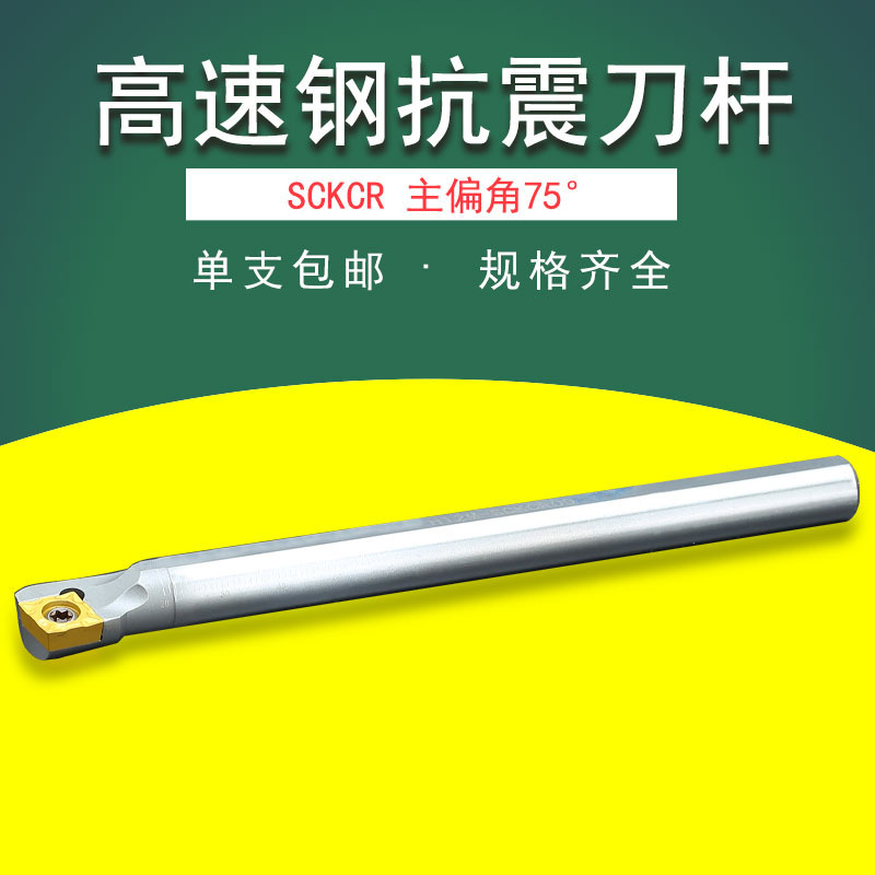 Number-controlled white-stabbing steel-proof inner-earthic H14N-SCKCR09 high-speed steel-resistant inner-trust poles