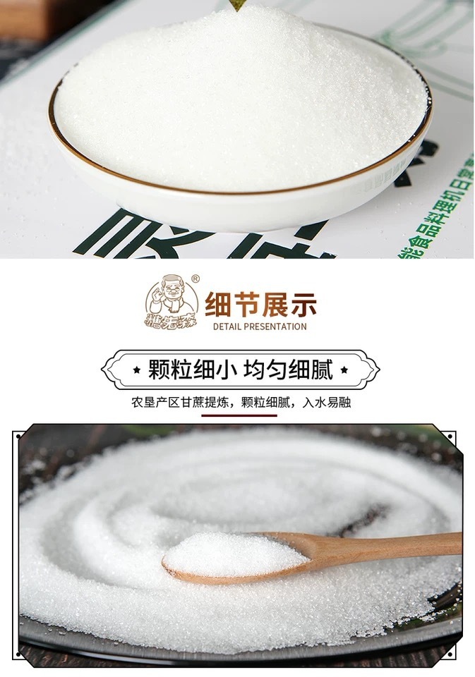 50kg đường trắng thực phẩm mức đường tốt, hàng hóa ngon và nhà máy lớn trực tiếp bán