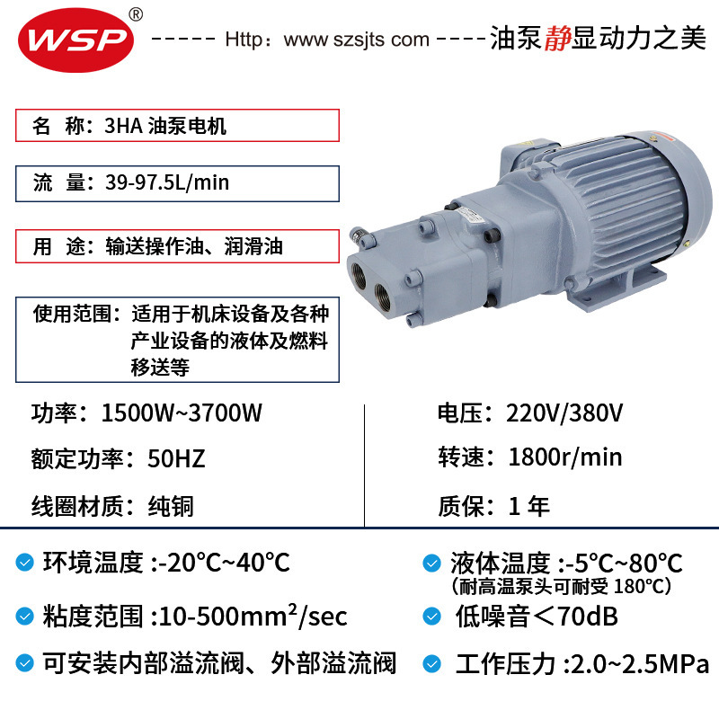 日本同款TOP-320HAMVB机床高压摆线泵 润滑油泵TOP-350HAMVB齿轮