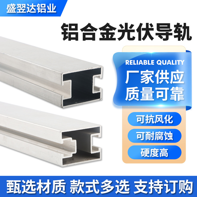 Aluminium alloy light-volts, with a variety of solar light-volts specifications, produced by the supplier light-volts plant