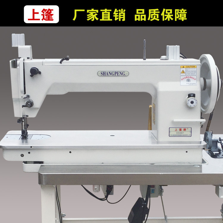 非標定製DS967噸包集裝袋太空袋縫紉機高速自動旋梭工業縫紉機