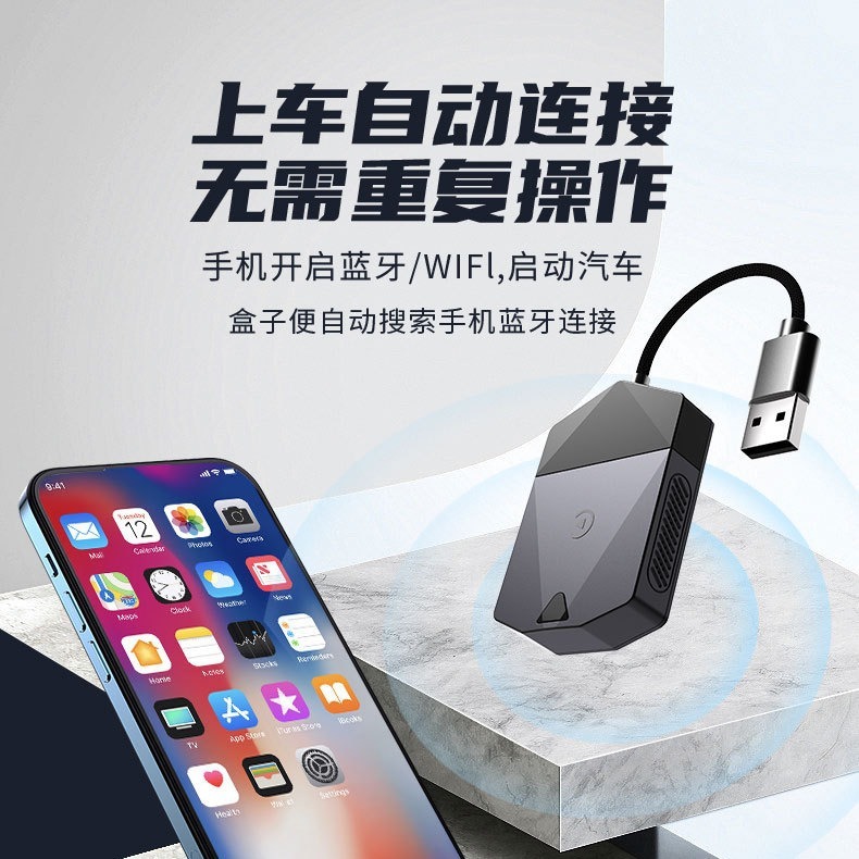 Vireless Carplay & Android Aut2in1 Fireless Music MV
