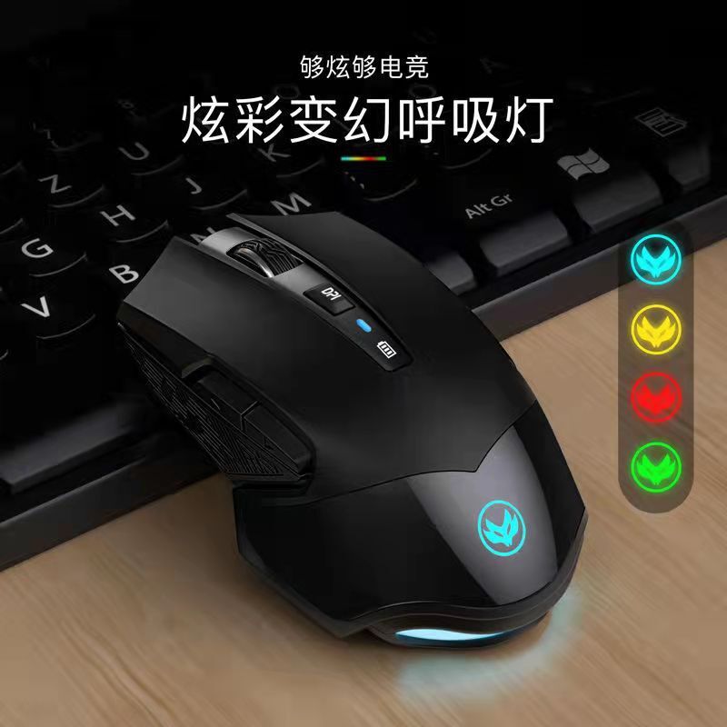 Wireless charge mouse AI smart voice power shows the distribution of a silent voice office laptop