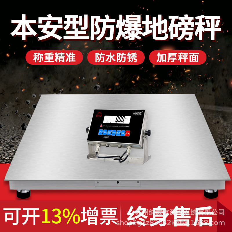 Nawek XK3168 X-K3168 x 가스 화학 공장 implosion 304 스테인리스 파운드의 3 톤