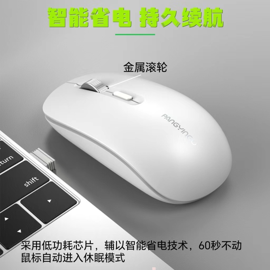 New Wireless Mouse Charged Silent Office Cute-Dazzle-Ray-Ray Plant directly to the spot bluetooth wholesale.