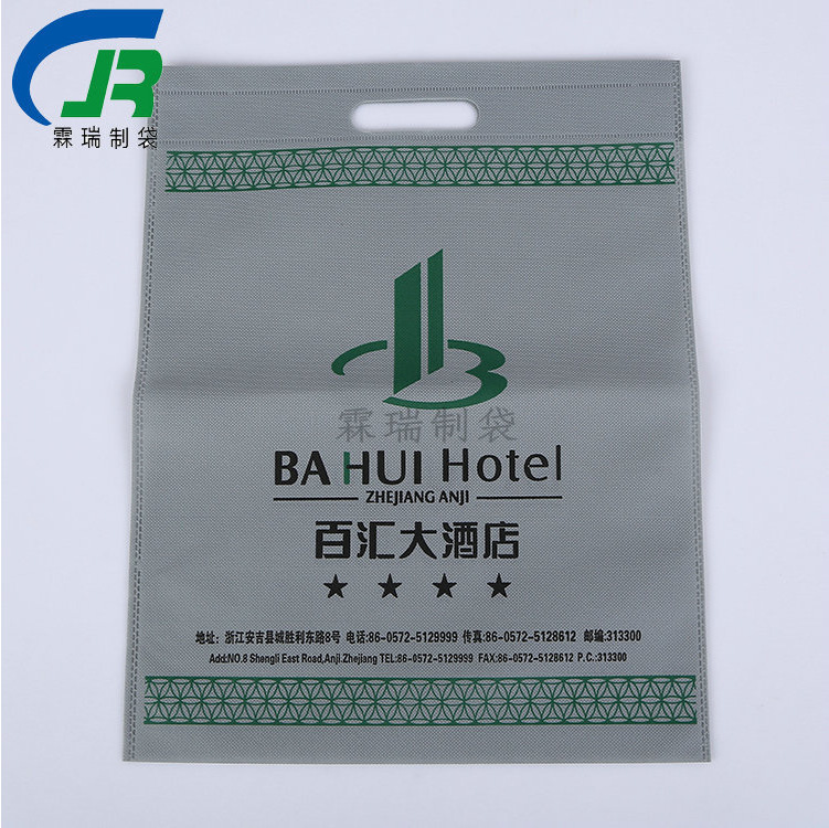 定製無紡布袋子手提袋服裝店廣告袋訂製打孔平口袋彩印價格實惠