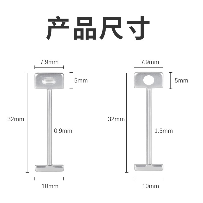 1.5mm瓷磚找平器可替換鋼針0.9mm調平器鋼釘T型針可重複使用卡子