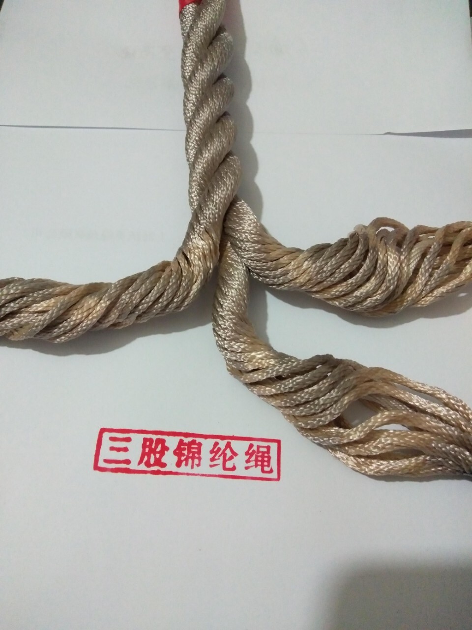 Three pieces of gill rope, four pieces of gill rope.