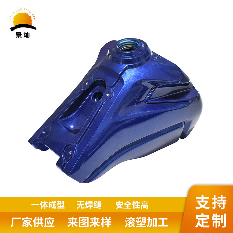 Plant supplies motorcycle roller oil tank spares, plastic mechanical motorcycle tank oil drums.