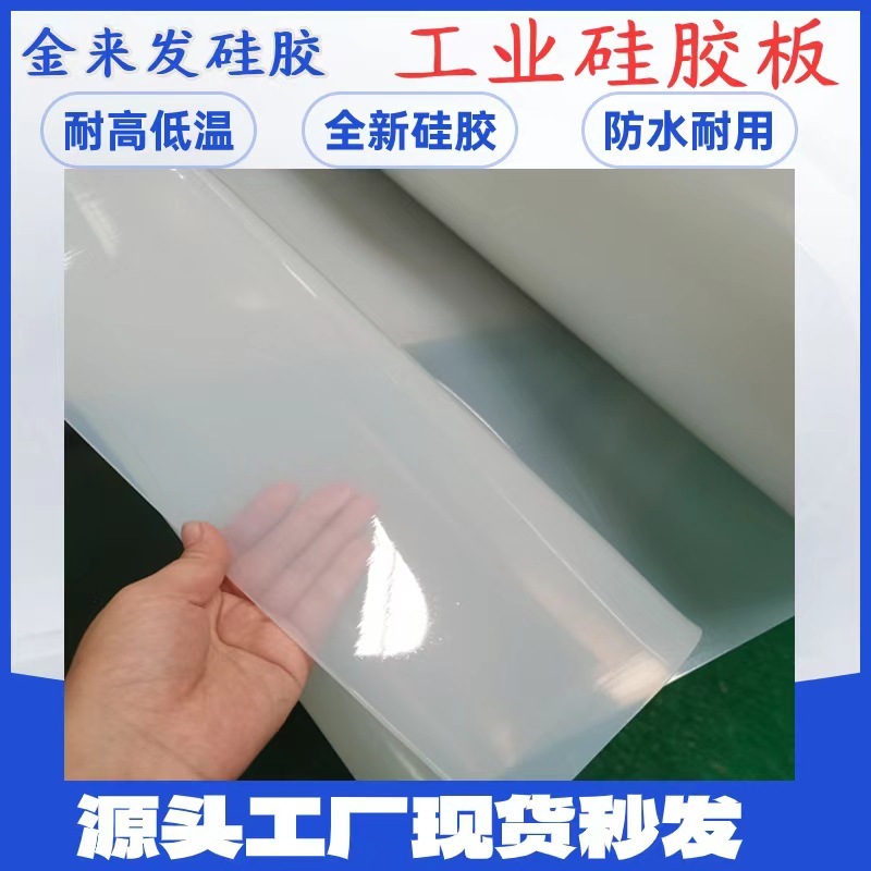 The manufacturer's white silica plate, the preferential seismic silica pad, the water-resistant silica sheet, the industrial high-temperature silica plate.