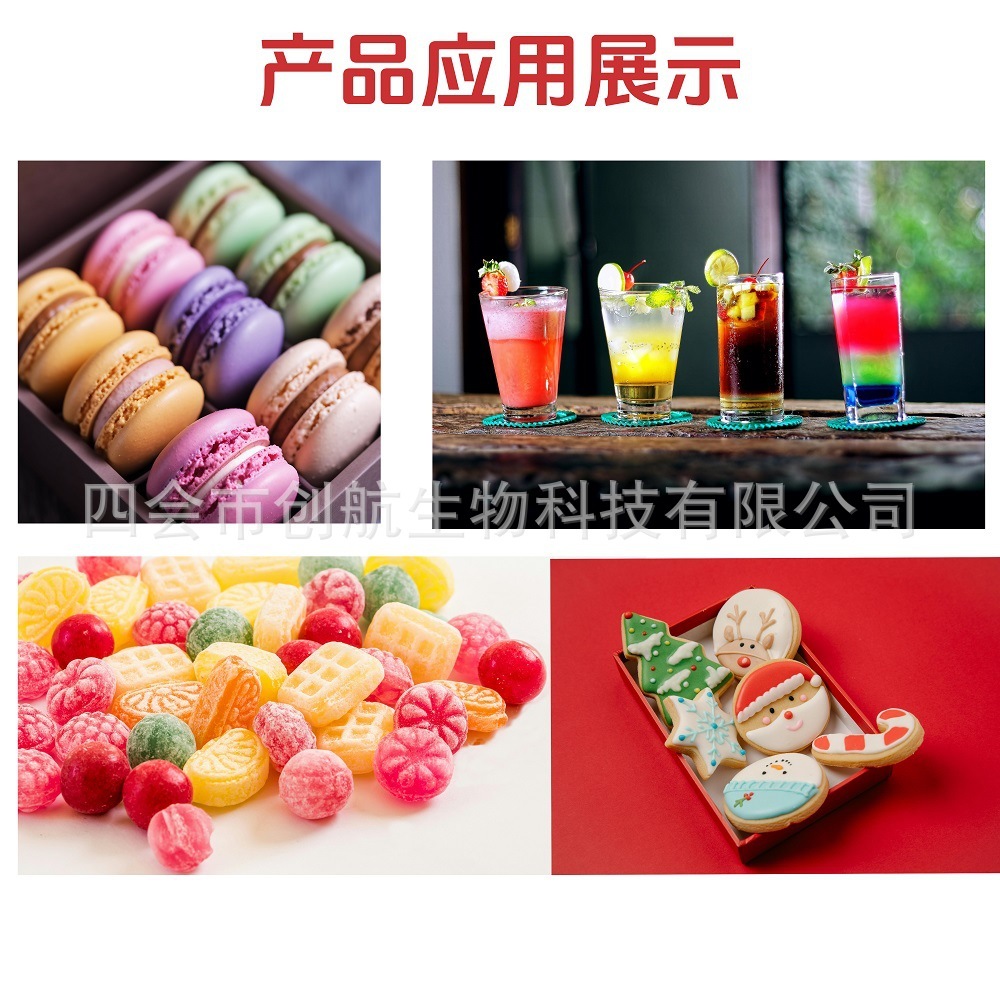 Sunset food additives, edible pigments, direct and long-term supply.